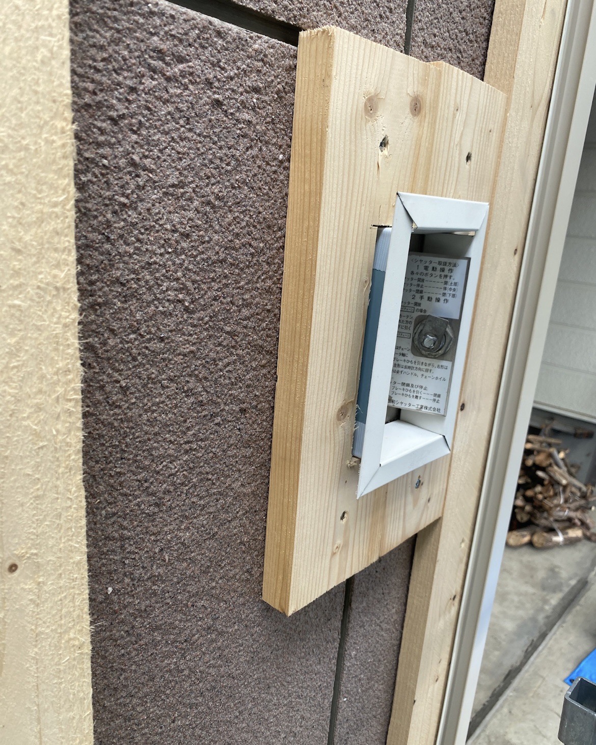 各部役物取り付け４